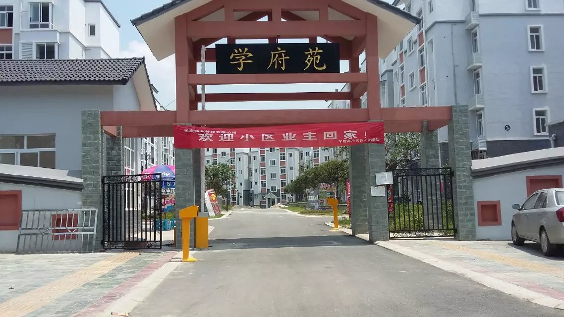 张家口张家口天津东丽区停车收费系统